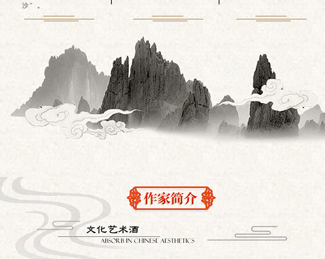 é�l(xi��ng)�����������u���Ͱ׾ơ�53��500ml��