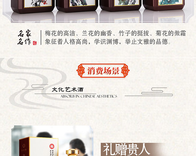 é�l(xi��ng)�����������u���Ͱ׾ơ�53��500ml��