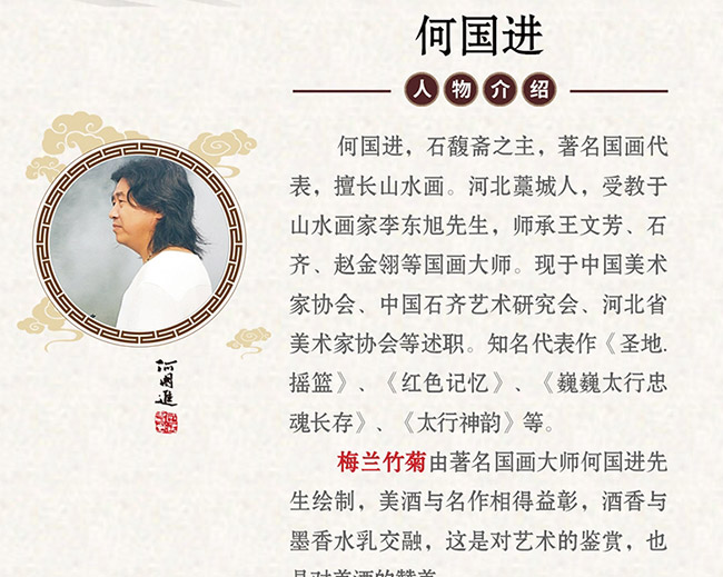 é�l(xi��ng)�����������u���Ͱ׾ơ�53��500ml��