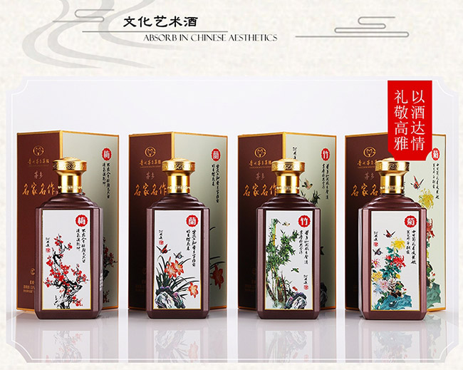 é�l(xi��ng)�����������u���Ͱ׾ơ�53��500ml��