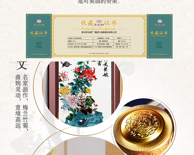 é�l(xi��ng)�����������u���Ͱ׾ơ�53��500ml��