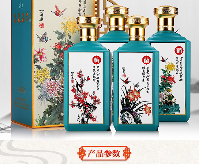 é�l�����������u���Ͱ׾ơ�53��500ml��