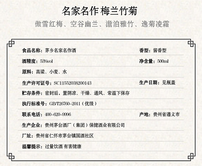 é�l�����������u���Ͱ׾ơ�53��500ml��