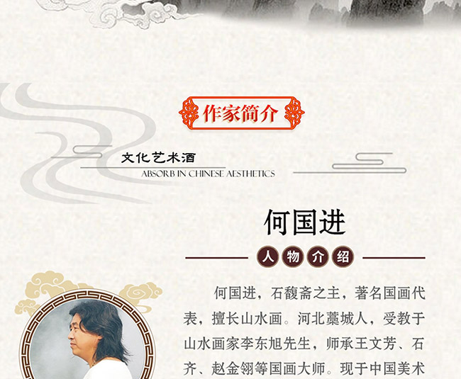 é�l�����������u���Ͱ׾ơ�53��500ml��