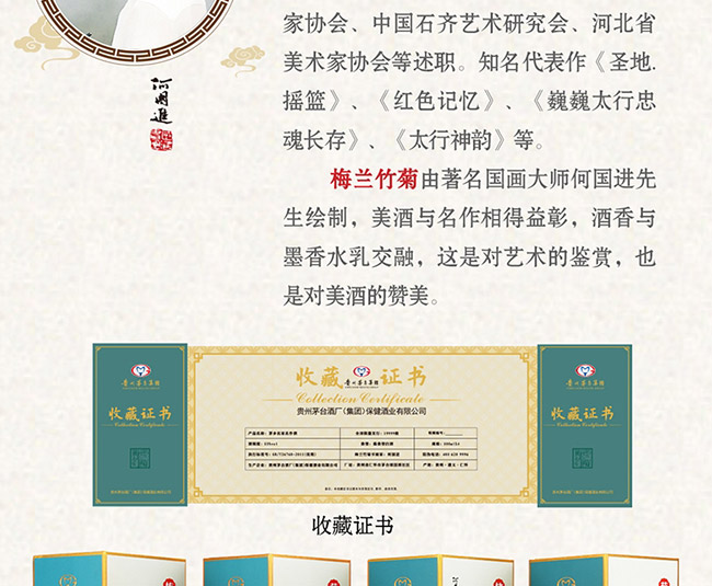 é�l�����������u���Ͱ׾ơ�53��500ml��