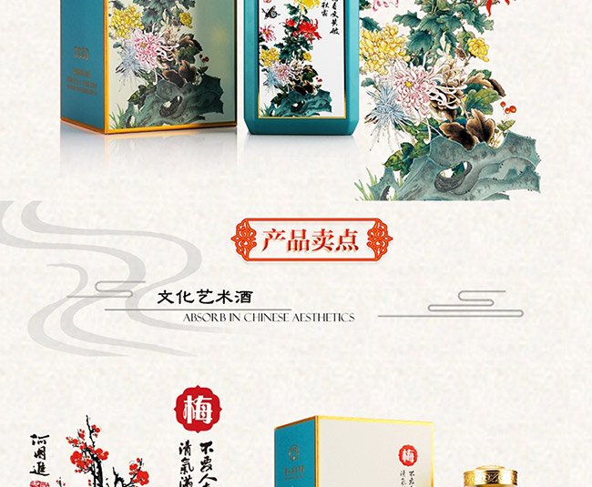 é�l�����������u���Ͱ׾ơ�53��500ml��