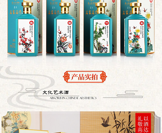 é�l�����������u���Ͱ׾ơ�53��500ml��