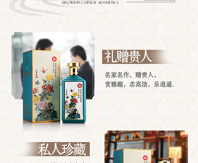 é�l�����������u���Ͱ׾ơ�53��500ml��