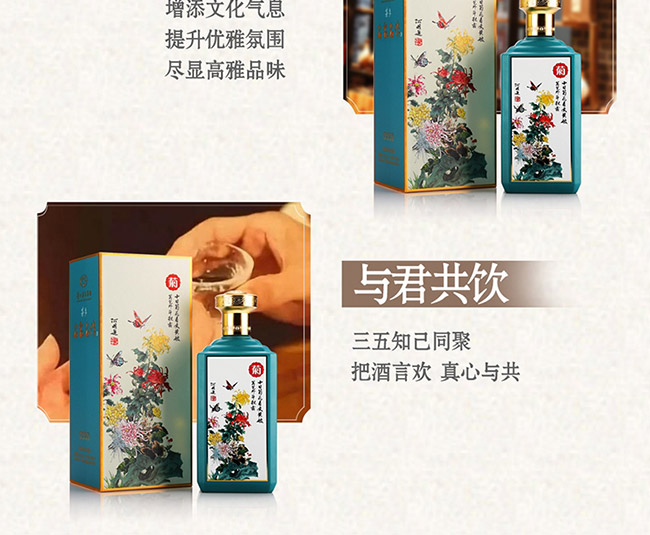 é�l�����������u���Ͱ׾ơ�53��500ml��