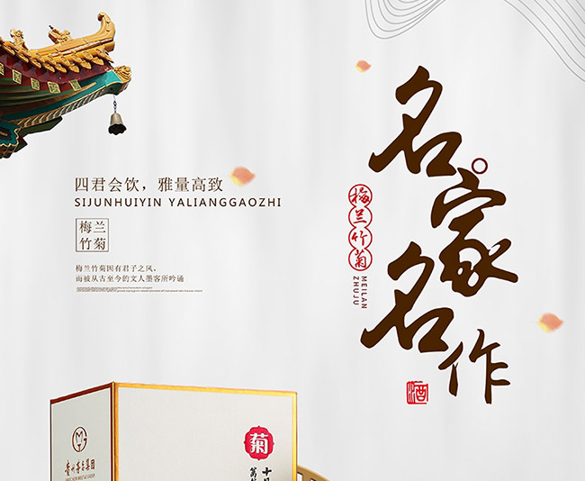 é�l(xi��ng)�����������u���Ͱ׾ơ�53%vol500ml��