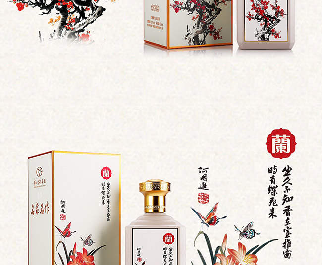 é�l(xi��ng)�����������u���Ͱ׾ơ�53%vol500ml��