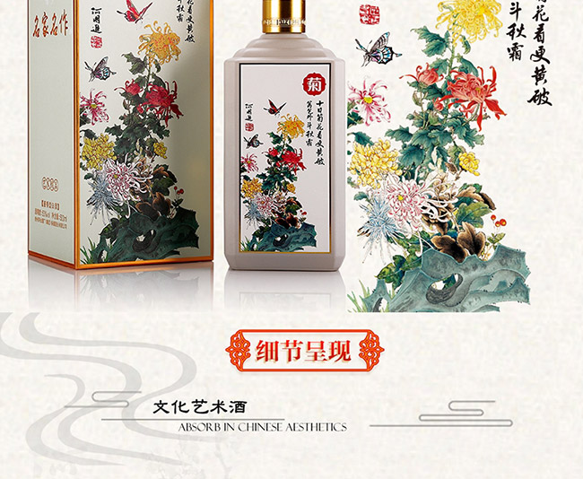 é�l(xi��ng)�����������u���Ͱ׾ơ�53%vol500ml��