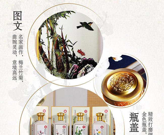 é�l(xi��ng)�����������u���Ͱ׾ơ�53%vol500ml��