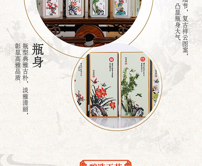 é�l(xi��ng)�����������u���Ͱ׾ơ�53%vol500ml��