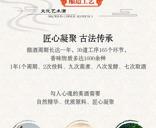 é�l(xi��ng)�����������u���Ͱ׾ơ�53%vol500ml��