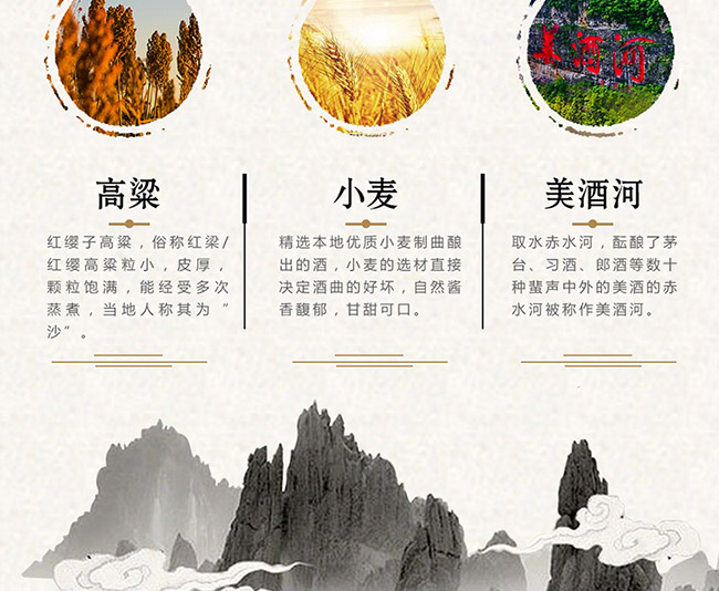 é�l(xi��ng)�����������u���Ͱ׾ơ�53%vol500ml��