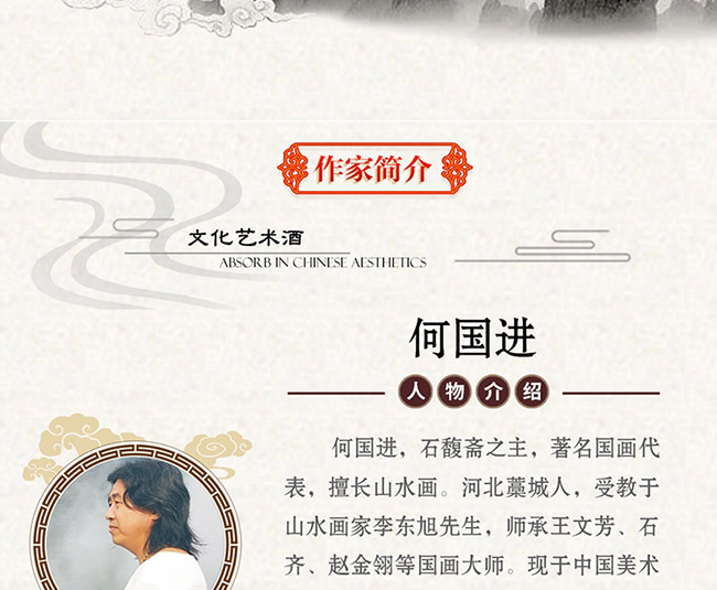 é�l(xi��ng)�����������u���Ͱ׾ơ�53%vol500ml��