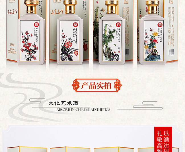 é�l(xi��ng)�����������u���Ͱ׾ơ�53%vol500ml��