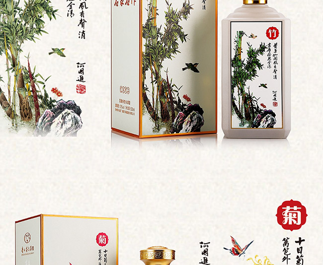 é�l(xi��ng)�����������u���Ͱ׾ơ�53%vol500ml��