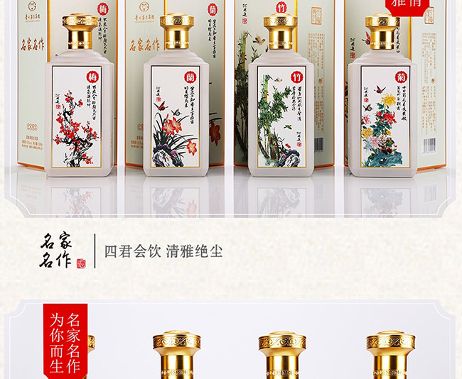 é�l(xi��ng)�����������u���Ͱ׾ơ�53%vol500ml��