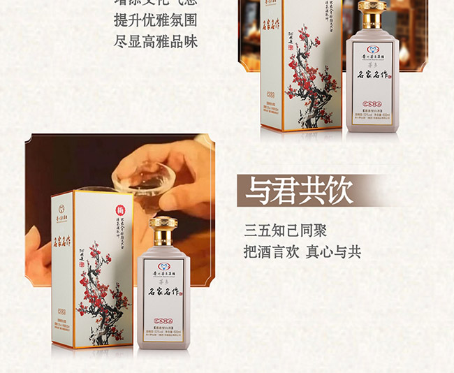 é�l(xi��ng)�����������u���Ͱ׾ơ�53%vol500ml��