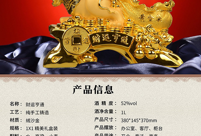 ˇ�g�YƷ��ؔ�\��ͨ�u���Ͱ׾ơ�52��1L��