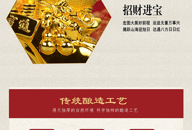 ˇ�g�YƷ��ؔ�\��ͨ�u���Ͱ׾ơ�52��1L��