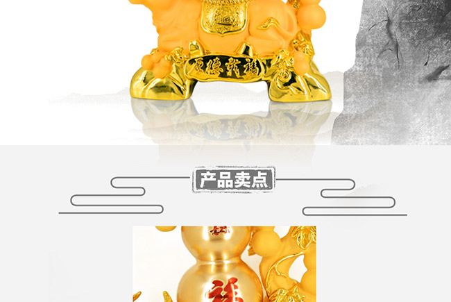 藝術禮品酒厚德載福醬香型白酒【52°1L】