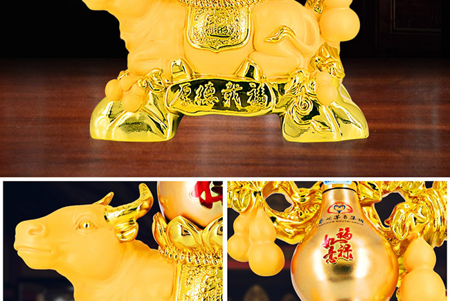 藝術禮品酒厚德載福醬香型白酒【52°1L】