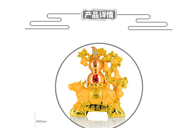 藝術禮品酒厚德載福醬香型白酒【52°1L】