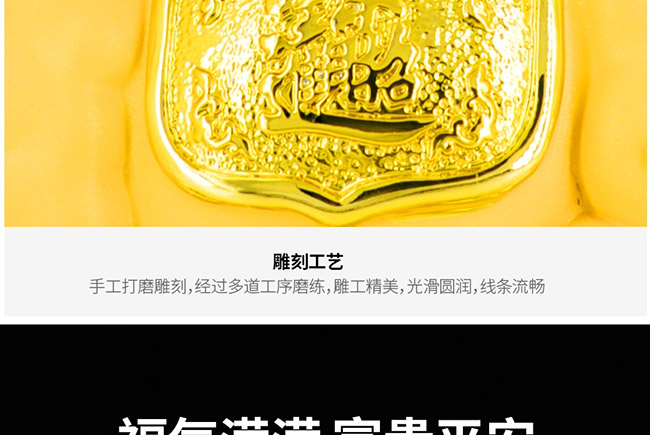 藝術禮品酒厚德載福醬香型白酒【52°1L】