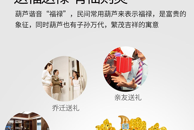 藝術禮品酒厚德載福醬香型白酒【52°1L】