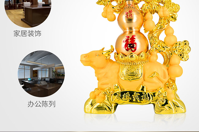 藝術禮品酒厚德載福醬香型白酒【52°1L】