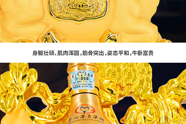 藝術禮品酒厚德載福醬香型白酒【52°1L】