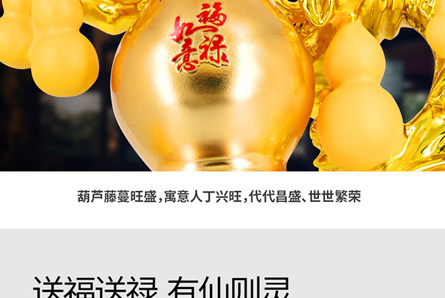 藝術禮品酒厚德載福醬香型白酒【52°1L】