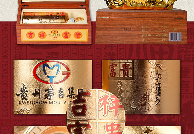 藝術(shù)禮品酒連年有余醬香型白酒【52°750ml】