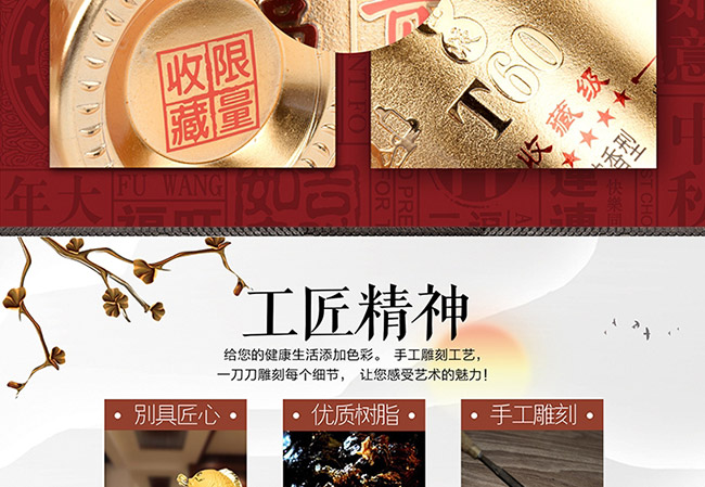 藝術(shù)禮品酒連年有余醬香型白酒【52°750ml】