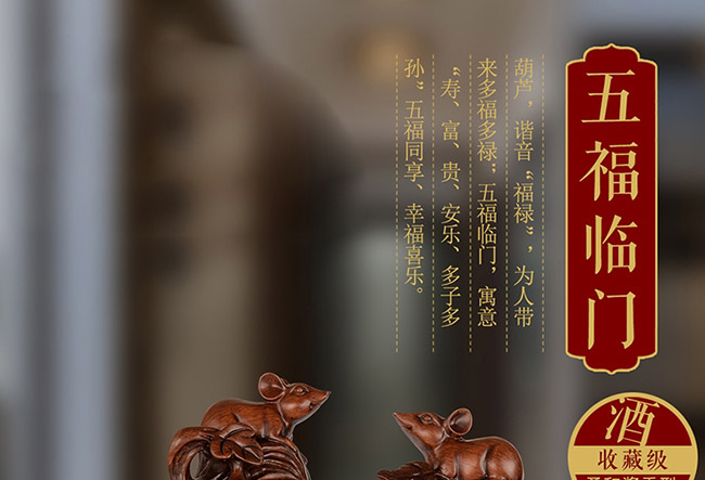 ˇ�g�YƷ���帣�R�T�u���Ͱ׾ơ�52��750ml��