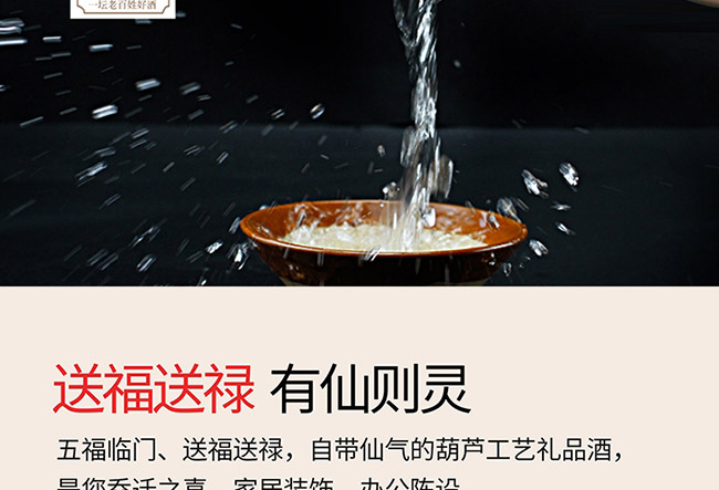 ˇ�g�YƷ���帣�R�T�u���Ͱ׾ơ�52��750ml��