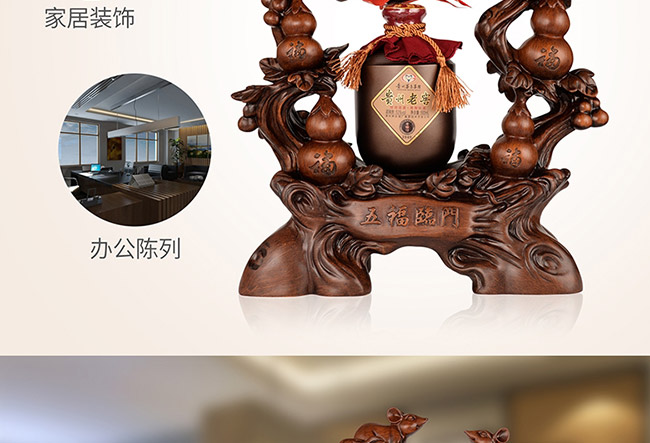 ˇ�g�YƷ���帣�R�T�u���Ͱ׾ơ�52��750ml��