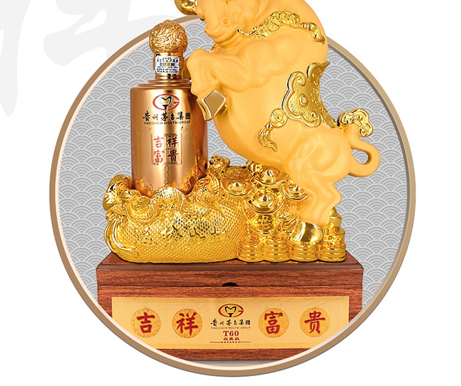 ˇ�g(sh��)�YƷ���\������u���Ͱ׾ơ�52��750ml��