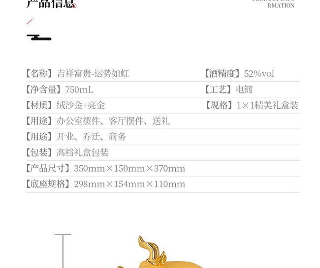 ˇ�g(sh��)�YƷ���\������u���Ͱ׾ơ�52��750ml��