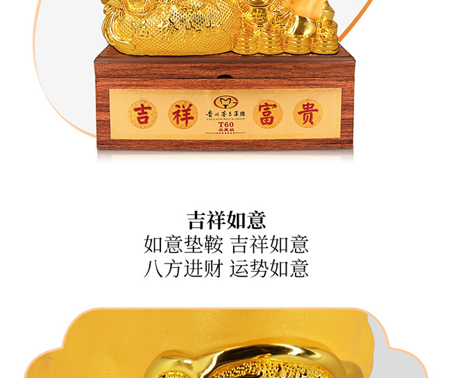 ˇ�g(sh��)�YƷ���\������u���Ͱ׾ơ�52��750ml��