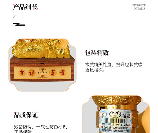 ˇ�g(sh��)�YƷ���\������u���Ͱ׾ơ�52��750ml��