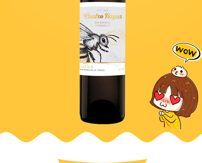 西班牙小蜜蜂干紅葡萄酒