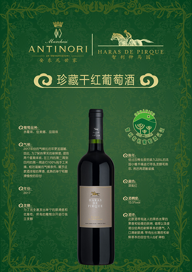 ���|�����������N�R�@��ظɼt���Ѿ�13.5��750ml