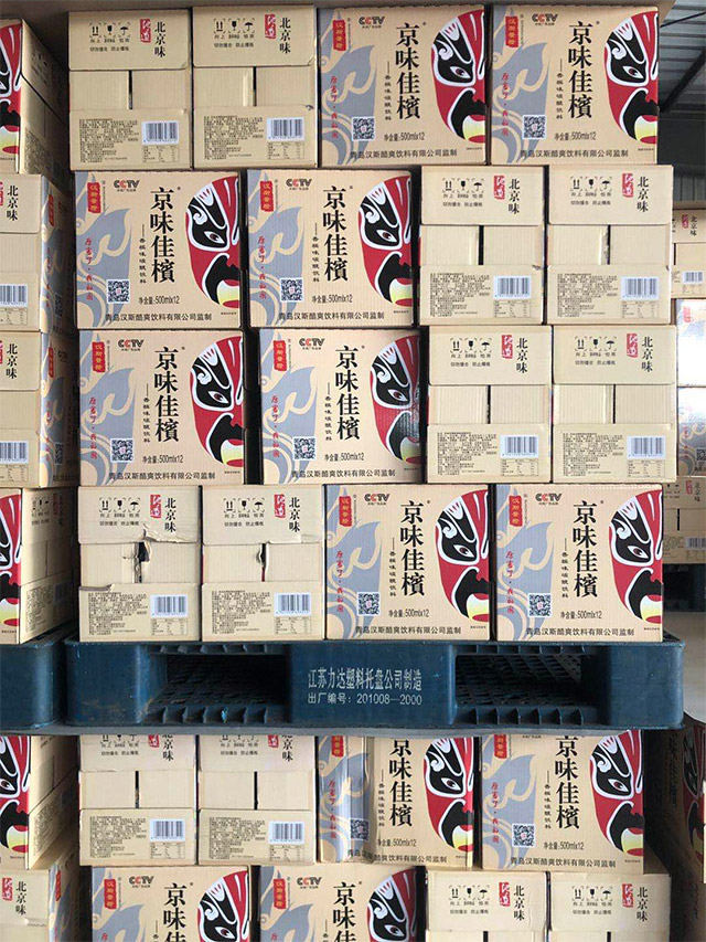 漢斯景橙·京味佳檳香檳味碳酸飲料