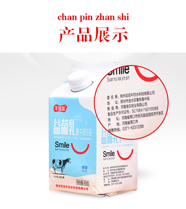 ţ�Ӽ��������ţ�̣���픰������Ʒ��