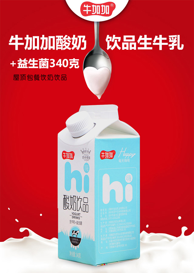 ţ�Ӽ������Ʒ��ţ��+������340g(��픰���ţ���Ʒ��