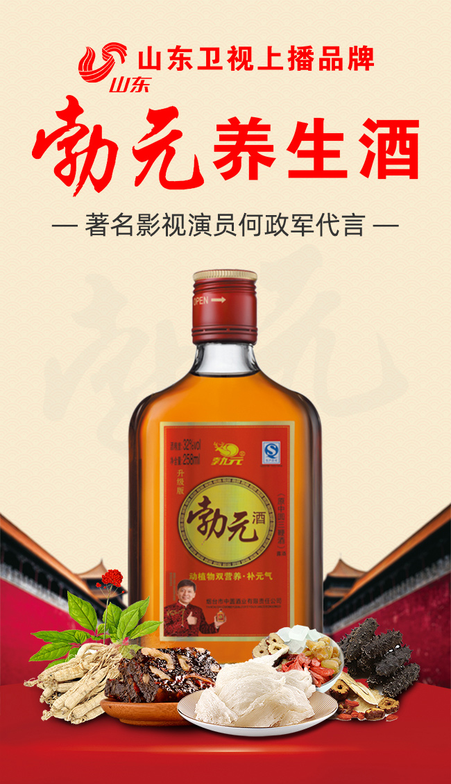 ��Ԫ�B����32��258mlX15